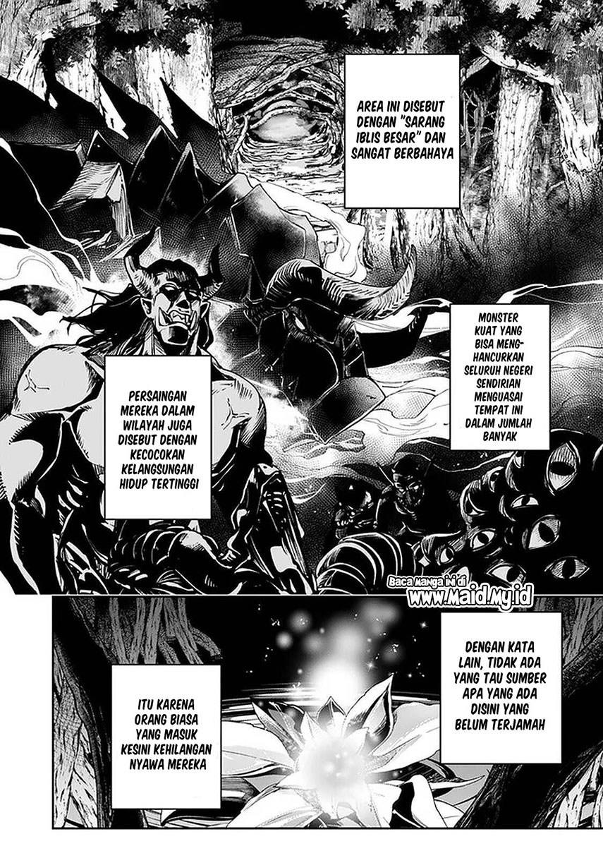 Isekai de Cheat Skill wo te ni Shita ore wa, Genjitsu Sekai wo mo Musou Suru ~Level Up wa Jinsei wo Kaeta~